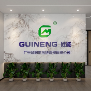 硅能辦公室效果圖