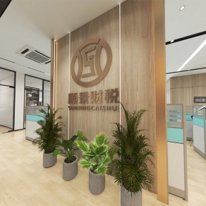 順景財銳辦公室裝修